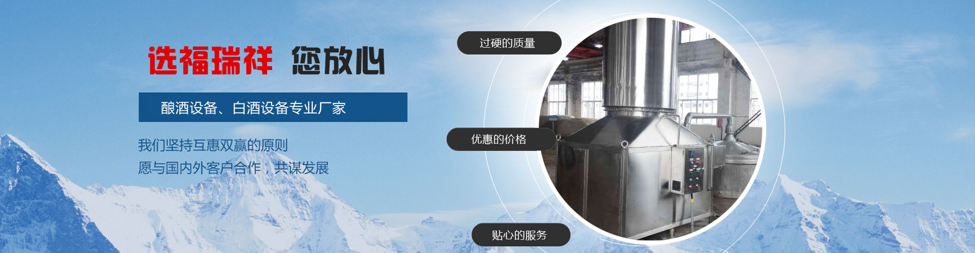 泰安三英新材料股份有限公司