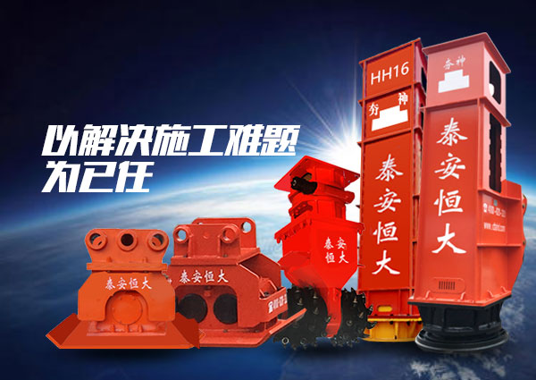 泰安三英新材料股份有限公司